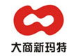 大商新瑪特