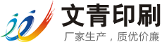 鄭州畫(huà)冊(cè)印刷廠