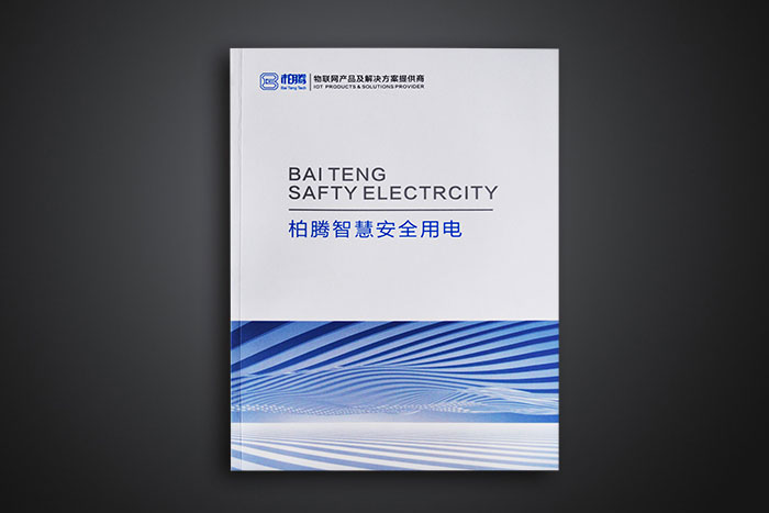 柏騰智慧安全用電