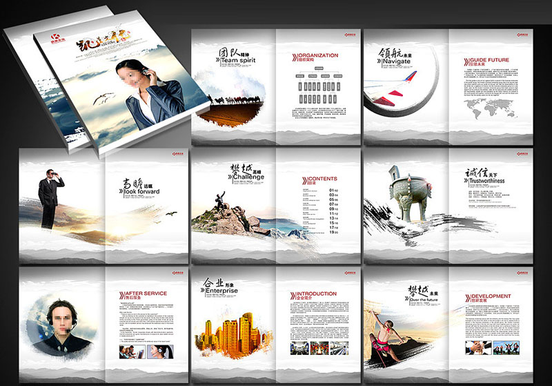 畫(huà)冊(cè)